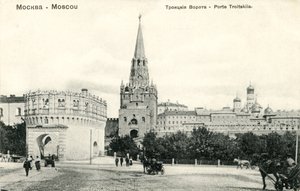 Troitskaia Bashnia (Szentháromság kapu), Moszkva alkotó: Unbekannter Künstler