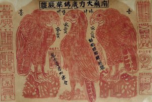 alkotó: Unknown artist
