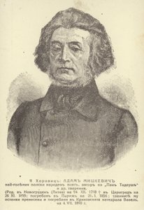 Adam Mickiewicz alkotó: Unknown artist