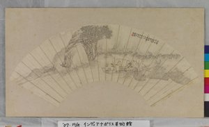 Hajózás a vörös sziklán (tinta papíron) alkotó: Unknown artist