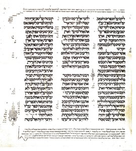 Leicester grófjának kódexe: az Exodus redige könyvének oldala héberül alkotó: Unknown artist