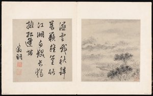 A Xiao és Xiang folyók nyolc dala alkotó: Unknown Artist