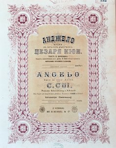 Zesar Kjui operájának Angelo zenéjének frontképe alkotó: Unknown artist