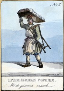 Forró sütemény kereskedő Oroszországban a 19. században. 19. századi illusztráció. alkotó: Unknown artist