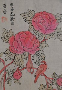Hwajodo alkotó: Unknown artist