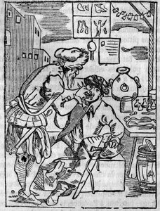 „A festői boltban” 1836 alkotó: Unknown artist