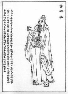 Lee Bai (Li Po, Li Ti Po, Li Ti P) (701-762), kínai énekel. alkotó: Unknown artist
