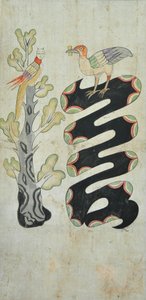 Munjado alkotó: Unknown artist