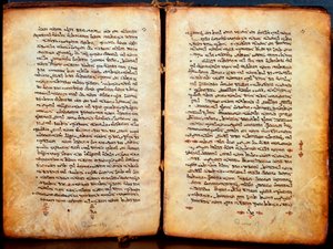 A „Peschitta” szír nyelvű biblia lapjai, amelyeket a héberek emésztettek fel. Szír egyház alkotó: Unknown artist