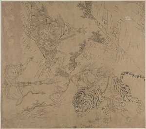 Album taoista és buddhista témákról: Kutasd a hegyet: Leaf 43 alkotó: Unknown artist