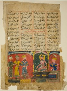Amir Khusrau Ala al-Din Khalji szultánnak ajánlja versét, oldal Amir Khusraw Dehlavi kvintettjéből (Khamsa) alkotó: Unknown artist