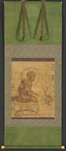 Arhat alkotó: Unknown artist