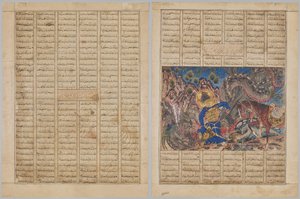 Bahram Gur megérkezik a kereskedő házába, szöveges oldal (recto); Bahram Gur megöl egy sárkányt (verso), a Firdausi (940-1019 vagy 1025) Shahnamából (a királyok könyvéből), amelyet a Nagy Mongol Shahnama néven ismernek alkotó: Unknown artist
