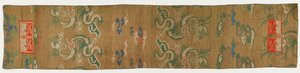 Brokát, selyem. Buddhista szerzetes stólája (ohi 被) alkotó: Unknown artist