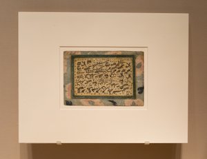 Kalligrafikus gyakorlat az egyes betűk mérésének bemutatásával alkotó: Unknown artist