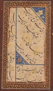 Amir Khusrau Dihlavi (indiai, 1253–1325) ghazal kalligráfiája (fordítva) alkotó: Unknown artist