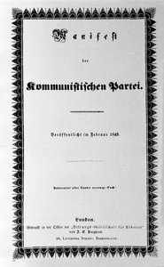 Karl Marx és Friedrich Engels Kommunista Párt Kiáltványának borítója, első kiadás, London 1848 (30 oldal). „Minden ország proletárjai egyesítenek benneteket” alkotó: Unknown artist