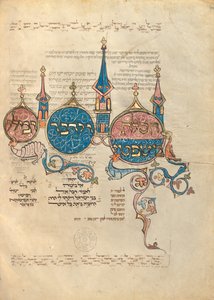 Díszített szöveges oldal alkotó: Unknown artist