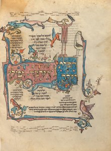Díszített szöveges oldal alkotó: Unknown artist