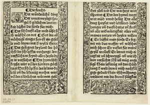 Áhítati szakaszok díszes szegéllyel a következőből: Andächtig Zeitglöcklein des Leben und Leidens Christi, 17. tábla a Woodcuts from Books of the 15th Century (Fadarabok a 15. századi könyvekből) című kötetből. alkotó: Unknown artist
