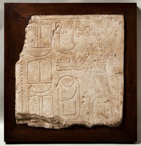 Az I. Amenhotep karzat domborműve alkotó: Unknown artist