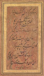 Ibrahim Adil Shah Bijapur Jajner Nauras (Rag Bhairav) zenés költészetének nyolc sora (verso) alkotó: Unknown artist