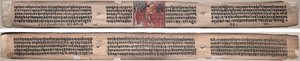 Folio 115, egy Gandavyuha-sutra (A Legfelsőbb Tömb Szentírása) alkotó: Unknown artist