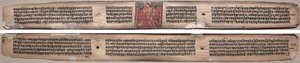 Folio 37, a Gandavyuha-sutra (A Legfelsőbb Tömb Szentírása) alkotó: Unknown artist