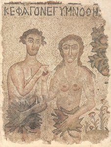 Padlómozaik töredéke: Ádám és Éva alkotó: Unknown artist