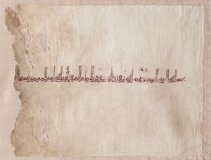Töredékes hímzett tiráz alkotó: Unknown artist