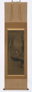 Guanyin, fehér köpenye, egy sziklán ülve alkotó: Unknown artist