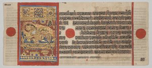 Kalpa-sutra kézirat 24 miniatúrával: Rsabhanatha születése alkotó: Unknown artist