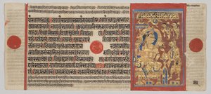 Kalpa-sútra kézirat 24 miniatúrával: Mahavira eladja a tulajdonát alkotó: Unknown artist