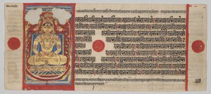 Kalpa-sutra kézirat 24 miniatúrával: Mahavira mint Sziddha alkotó: Unknown artist