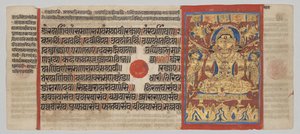 Kalpa-sutra kézirat 24 miniatúrával: Mahavira lusztrációja alkotó: Unknown artist