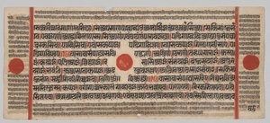 Kalpa-sutra Kézirat 24 miniatúrával: Kéziratoldal alkotó: Unknown artist
