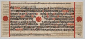 Kalpa-sutra Kézirat 24 miniatúrával: Kéziratoldal alkotó: Unknown artist