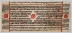 Kalpa-sutra Kézirat 24 miniatúrával: Kéziratoldal alkotó: Unknown artist