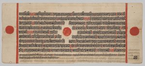 Kalpa-sutra Kézirat 24 miniatúrával: Kéziratoldal alkotó: Unknown artist