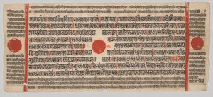 Kalpa-sutra Kézirat 24 miniatúrával: Kéziratoldal alkotó: Unknown artist