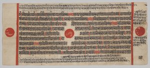Kalpa-sutra Kézirat 24 miniatúrával: Kéziratoldal alkotó: Unknown artist