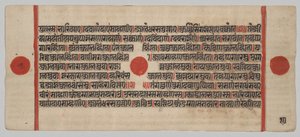 Kalpa-sutra Kézirat 24 miniatúrával: Kéziratoldal alkotó: Unknown artist