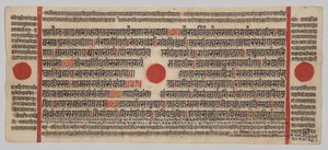 Kalpa-sutra Kézirat 24 miniatúrával: Kéziratoldal alkotó: Unknown artist