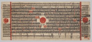 Kalpa-sutra Kézirat 24 miniatúrával: Kéziratoldal alkotó: Unknown artist
