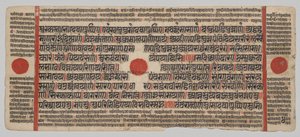 Kalpa-sutra Kézirat 24 miniatúrával: Kéziratoldal alkotó: Unknown artist