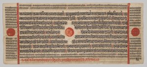 Kalpa-sutra Kézirat 24 miniatúrával: Kéziratoldal alkotó: Unknown artist