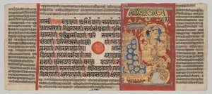 Kalpa-sutra kézirat 24 miniatúrával: Sakra Mahavira embrióját tisztelő alkotó: Unknown artist