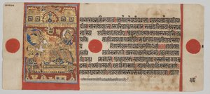 Kalpa-sutra kézirat 24 miniatúrával: Mahavira születése alkotó: Unknown artist