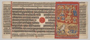 Kalpa-sutra kézirat 24 miniatúrával: A Bramin-feleség, Devananda tizennégy szerencsés álma van alkotó: Unknown artist