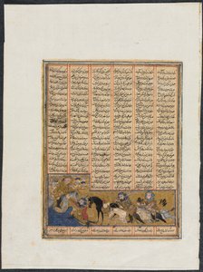 Khusrau Parviz – Bahram Chubineh menekülése (Recto) a firdausi A Shahnama (Királyok könyve) című könyvéből (940–1019 vagy 1025) alkotó: Unknown artist